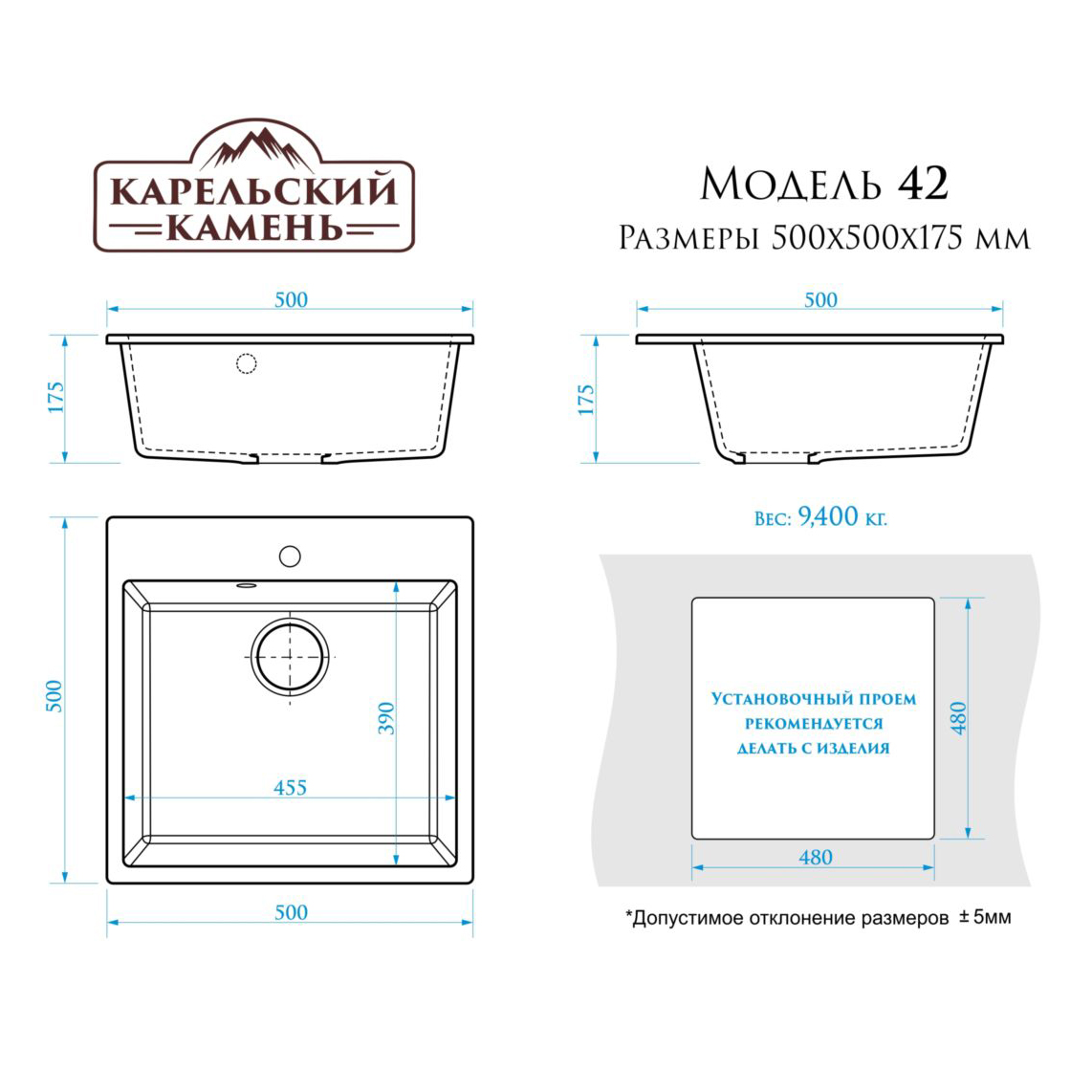 Мойка мат. Модель 42/Q8(темн. серый) ZETT lab.