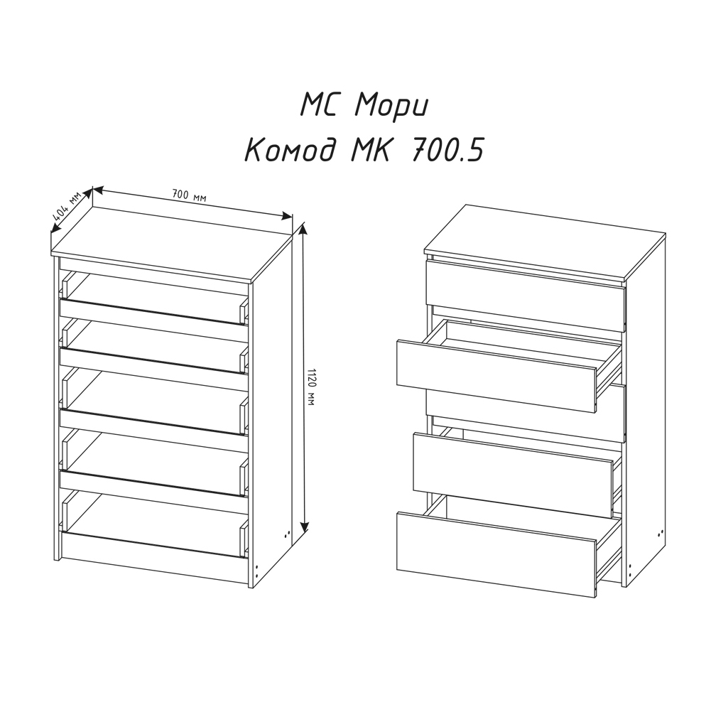 МС Мори Комод МК 700.5 (МП/3) Белый