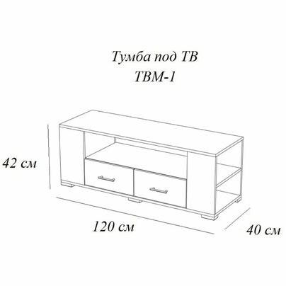 Тумба под ТВ ТВМ-1 белый/дуб крафт золотой
