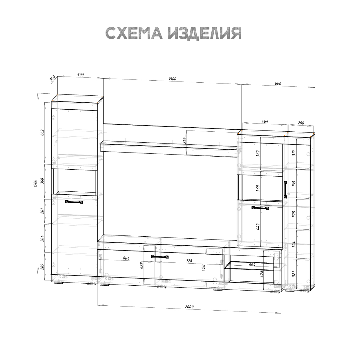 Гостиная "Тесла" ГС-01 дуб каньон/графит