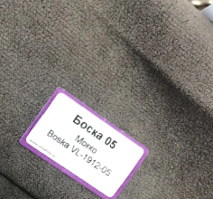 Кресло Клик-кляк 8 Тк.Боска VL-1912-05 мокко 1 кат Апогей