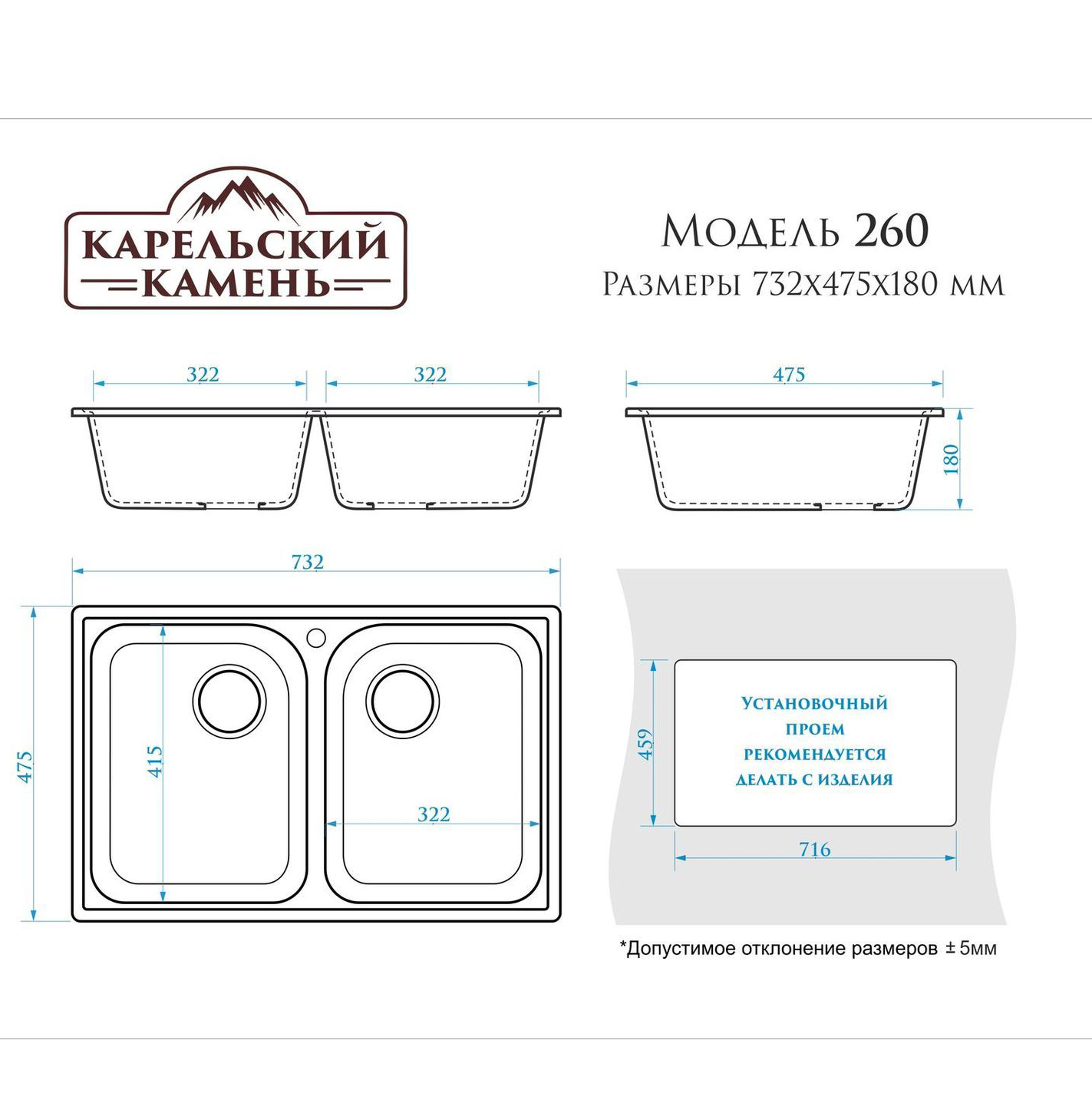 Мойка мат. Модель 260/Q4 (черн.) ZETT lab.