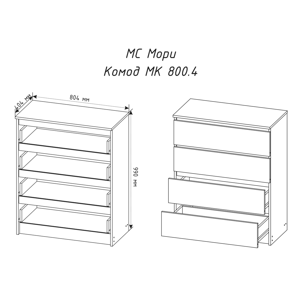 МС Мори Комод МК 800.4 (МП/3) Белый