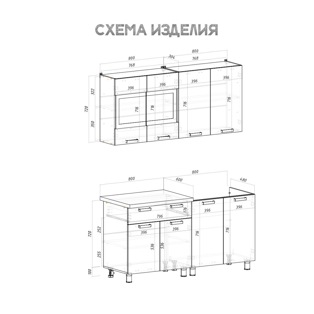 Кухня "Крафт" 1,6 м (БТС) Крафт/Черный янтарь