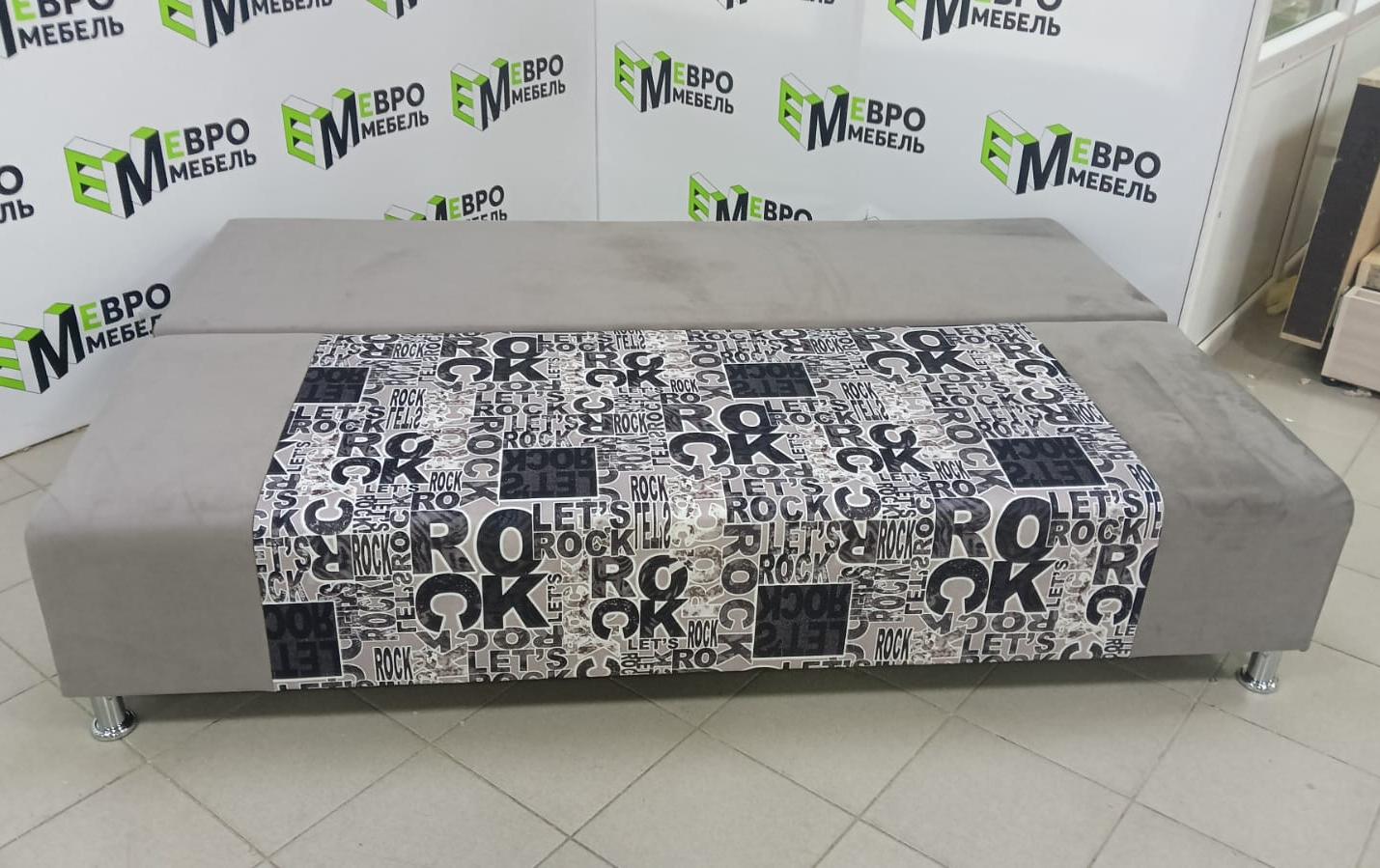 Диван Мадрид рок грей + ЦФ022-3 1 кат Евромебель