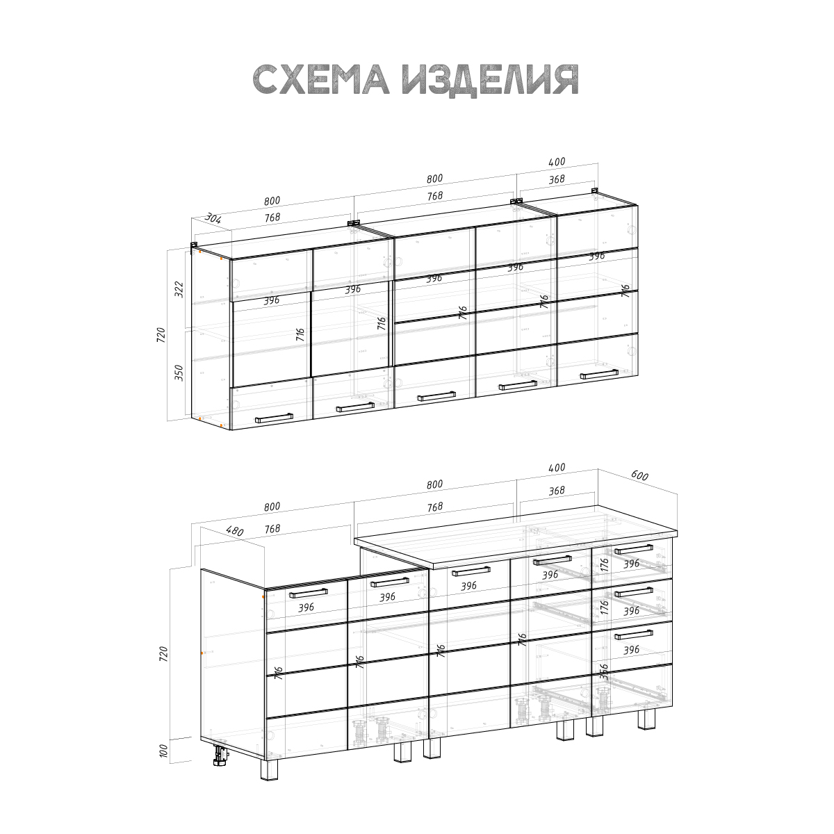 Кухня "Дина" 2,0 м Белый глянец
