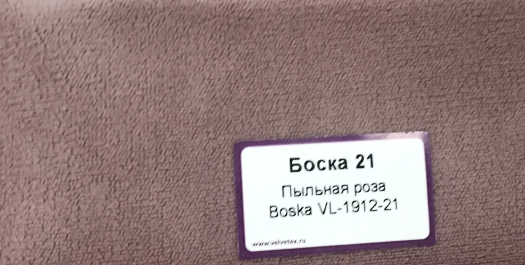 Диван Финка-3 ДК прямой Тк.Боска VL-1912-21 (пыльная роза) 3 кат Апогей