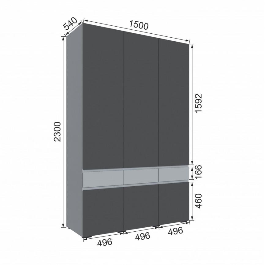 Шкаф Мерида (1,5) камень серый/графит серый