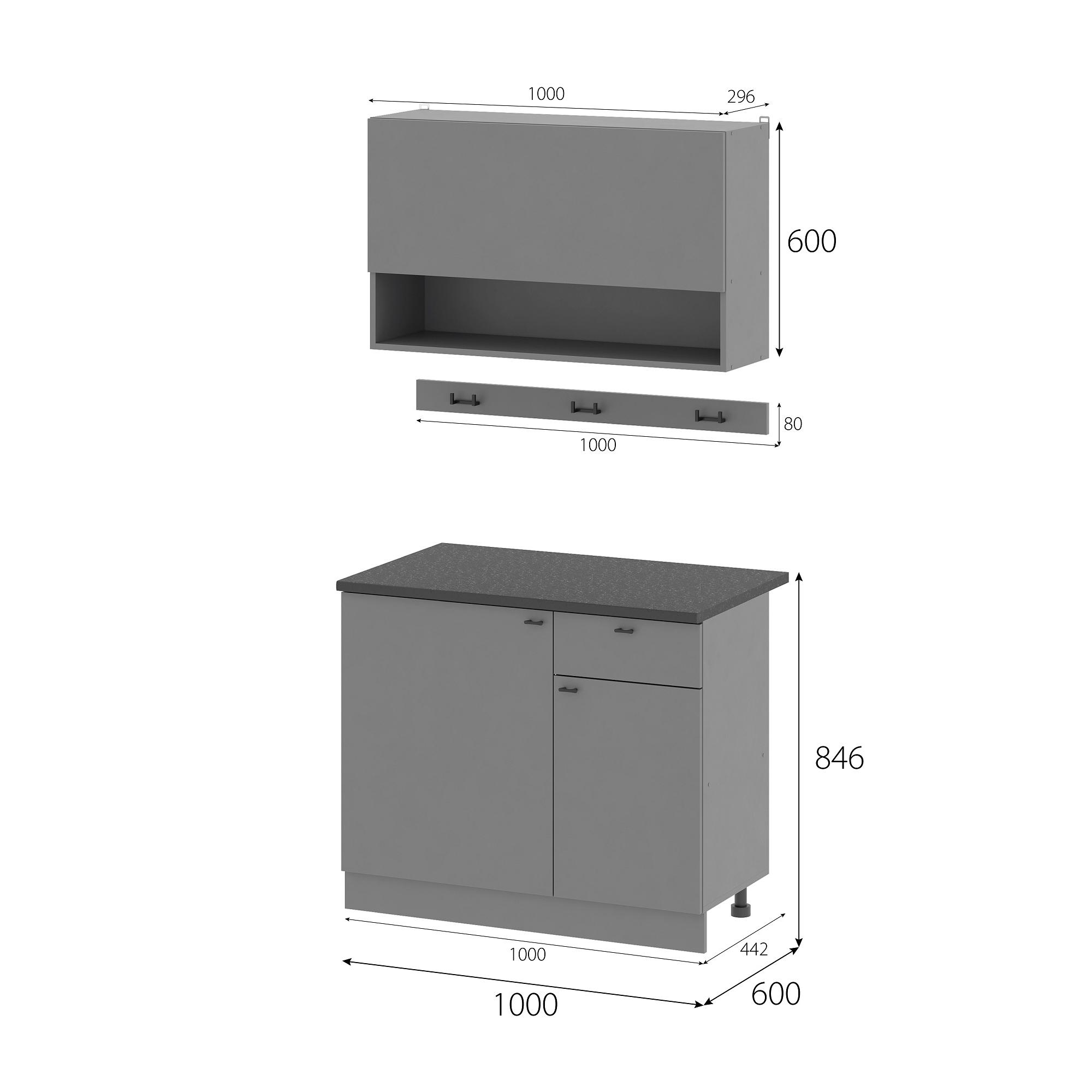 Кухонный Гарнитур "Энни" (1,0 м)  Графит серый/Черный