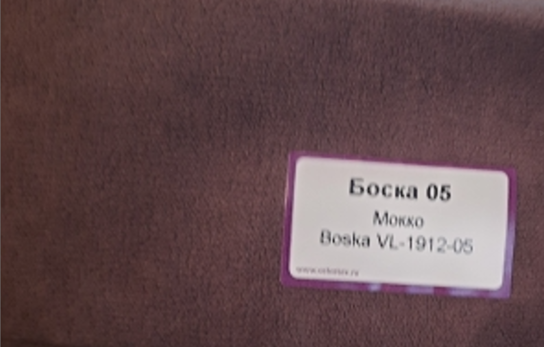 Диван Лортон-2 ДК прямой Тк.Боска VL-1912-05 мокко 1 кат Апогей