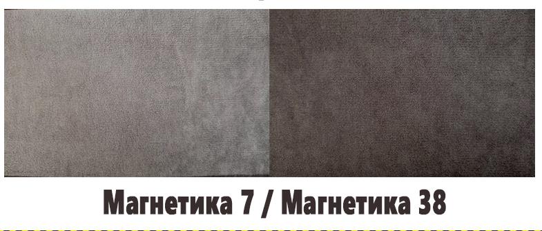 Диван Поло Люкс-1300 (Магнетика 7/ Магнетика 38) МС