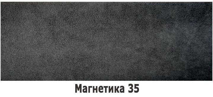 "Адонис кресло" (Магнетика 3/ Магнетика 35)