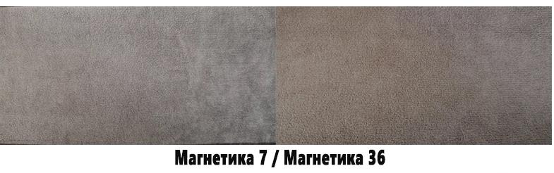 Диван Поло Люкс-1200 (Магнетика 7/ Магнетика 36) МС