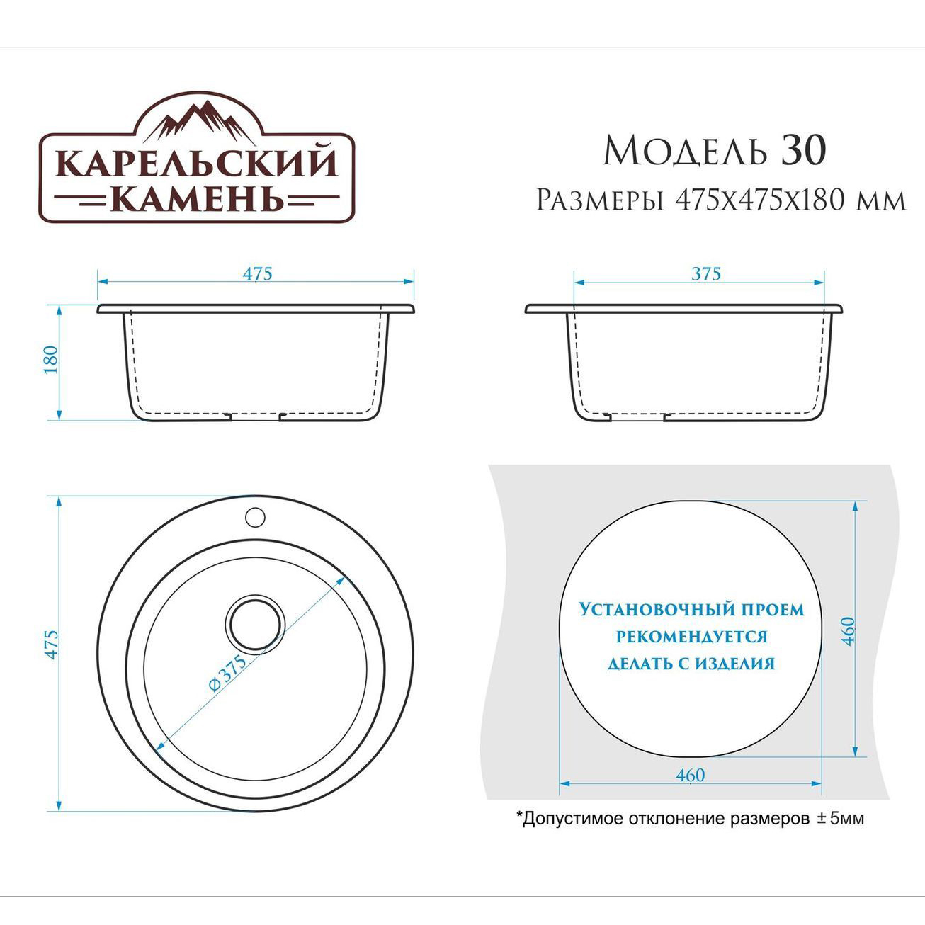 Мойка мат. Модель 30/Q2 (беж.) ZETT lab.