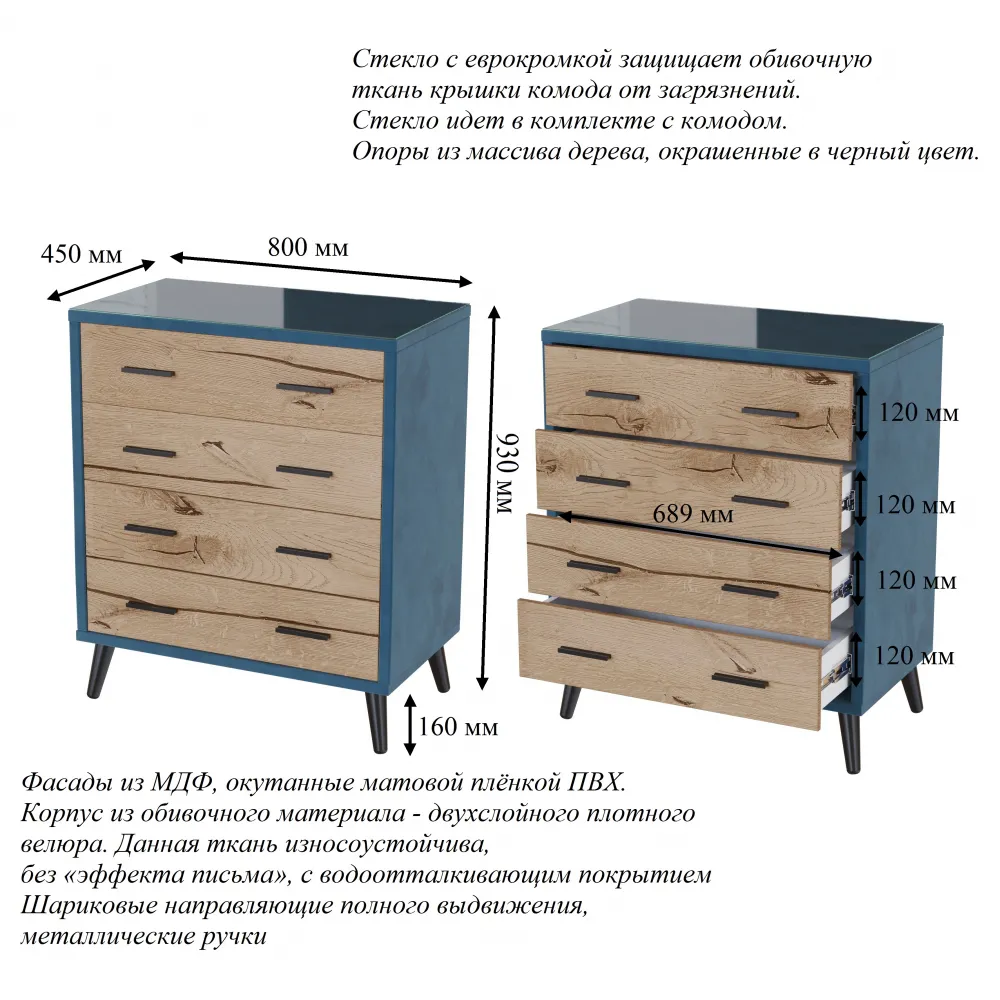 Комод интерьерный Ланс винный/мдф клен кремовый