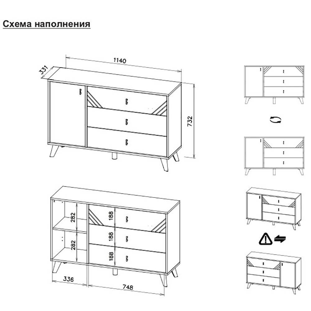 Модульная система "Байкал" Комод 3 ящика (со створкой) (SAFE) Дуб Золотой/Графит SV