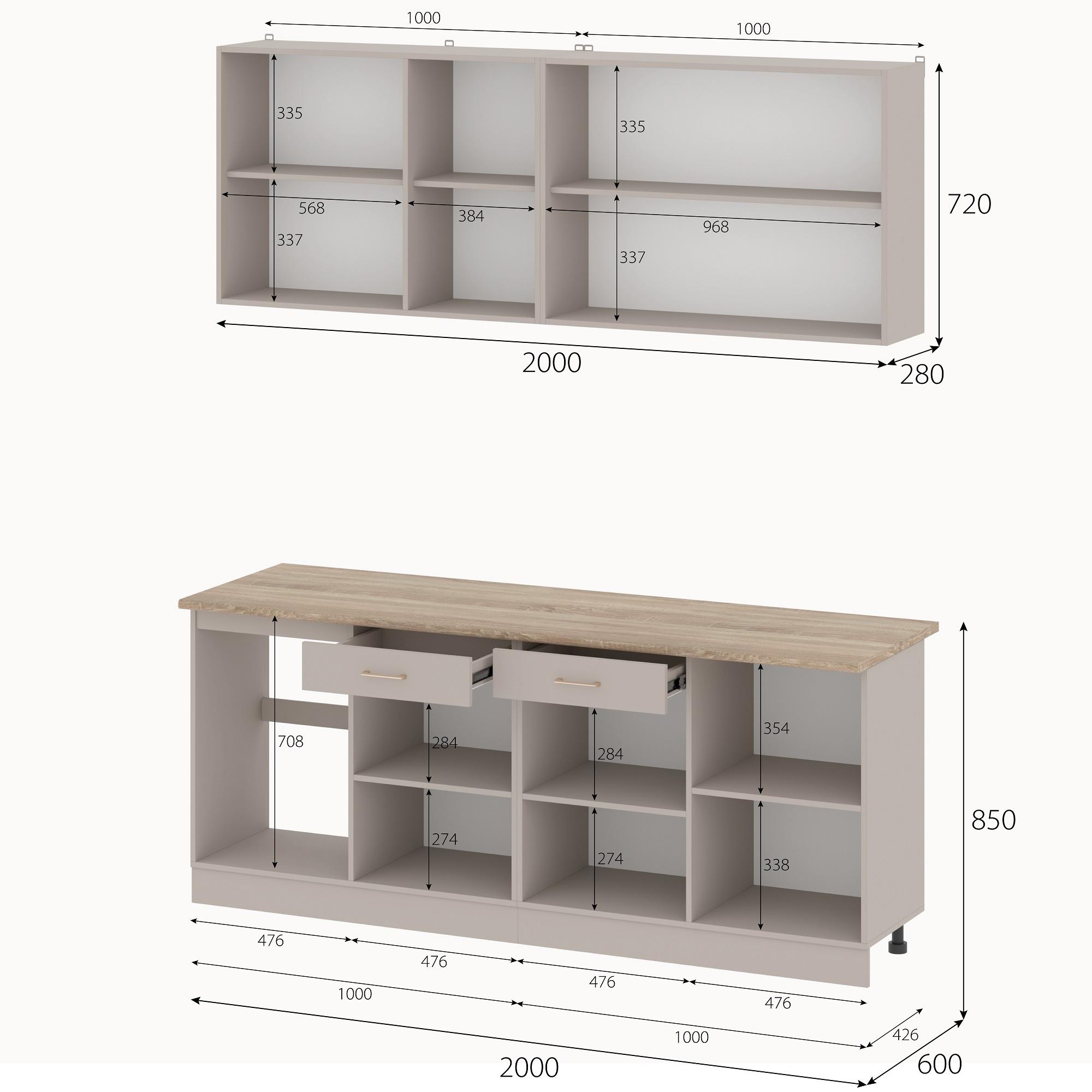 Кухонный гарнитур "Одетта" (2м) (Меланж/Дуб Сонома)