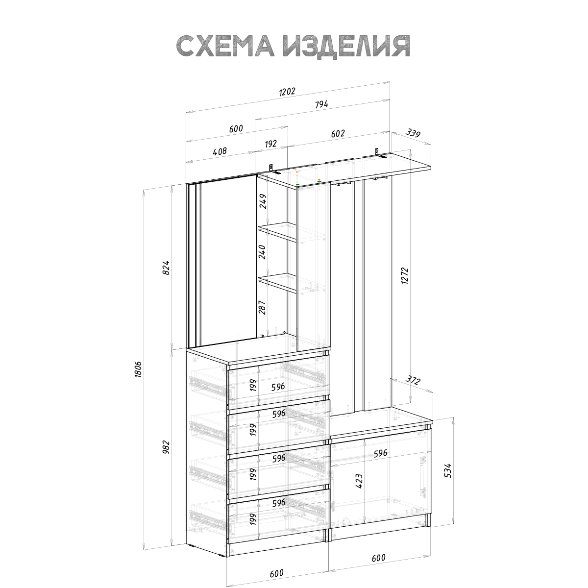 Прихожая "Симпл" ПР-04 Графит