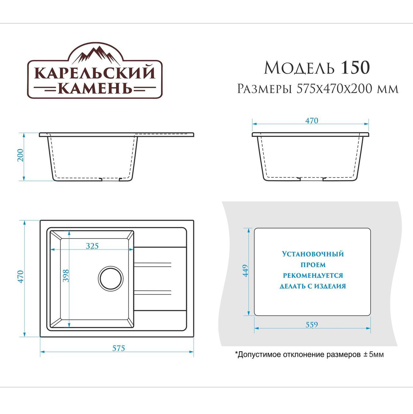 Мойка мат. Модель 150/Q5 (песоч.) ZETT lab.