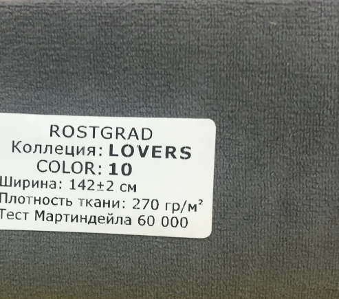 Кровать Кордова-1 1,6*2,0 с П.М. Тк. LOVERS-10 темн.серый 2 кат  Апогей