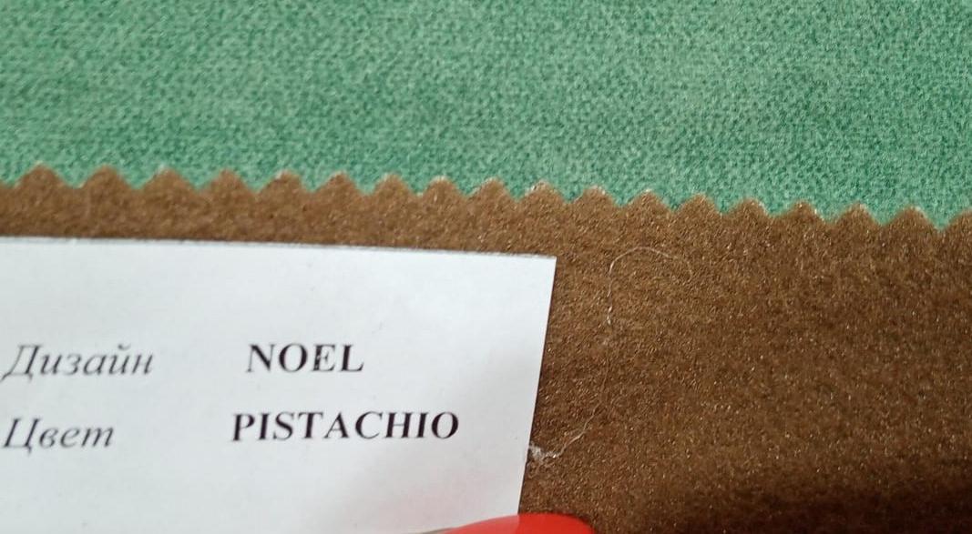 Диван SANREMO Тк. NOEL PISTACHIO