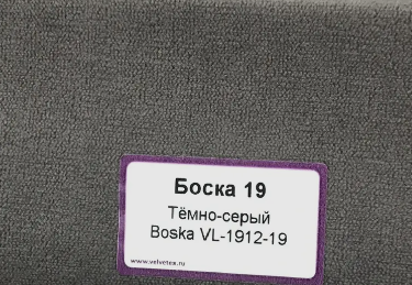 Диван Клик-кляк 8 ДК прямой Тк.Боска Лайт VL-2301-19 (темно-серый) 3 кат Апогей