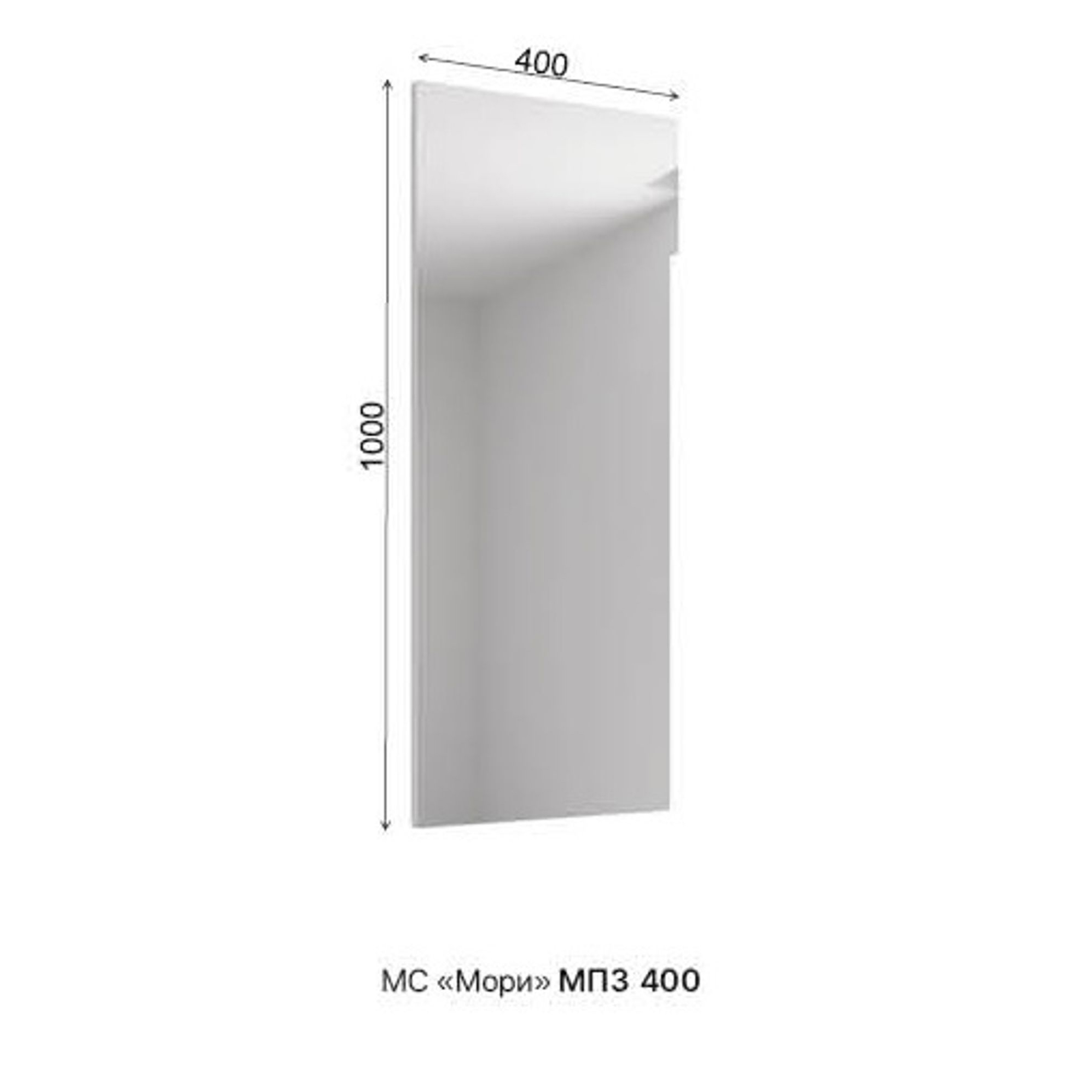 МС Мори Прихожая МПЗ 400 (МП/3) Белый