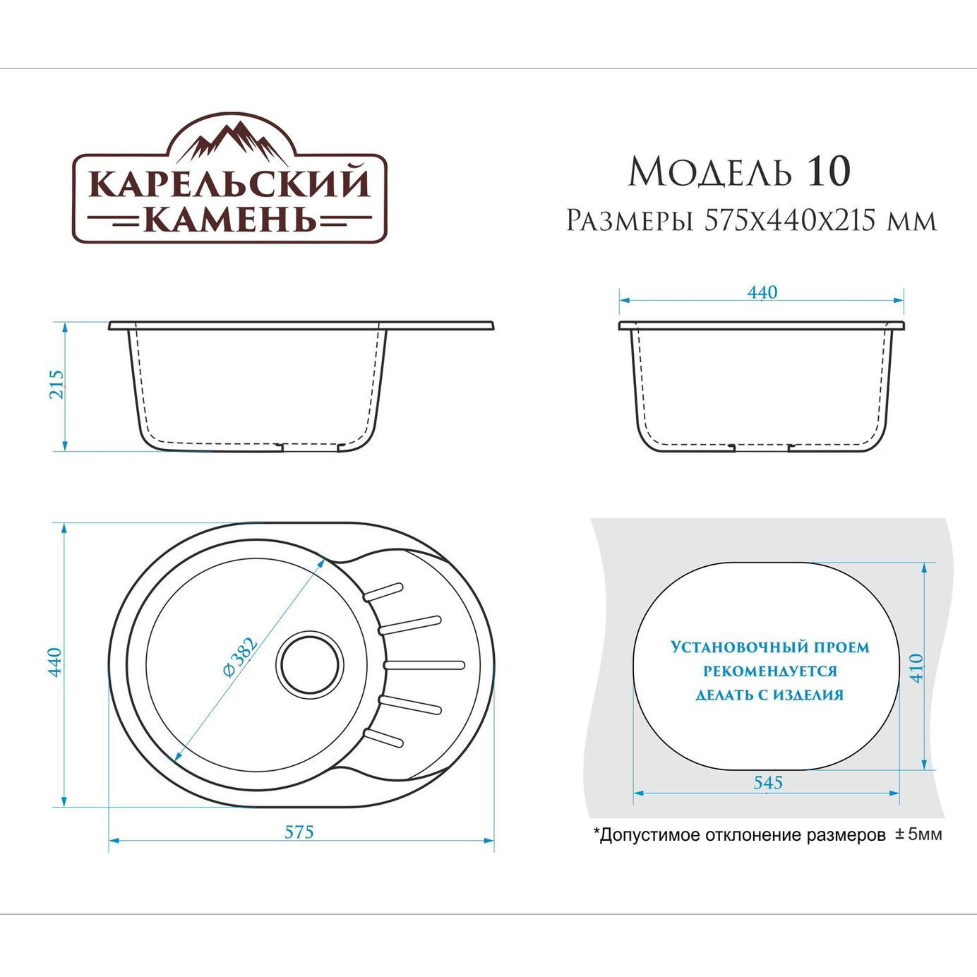 Мойка мат. Модель 10/Q4 (черн.) ZETT lab.