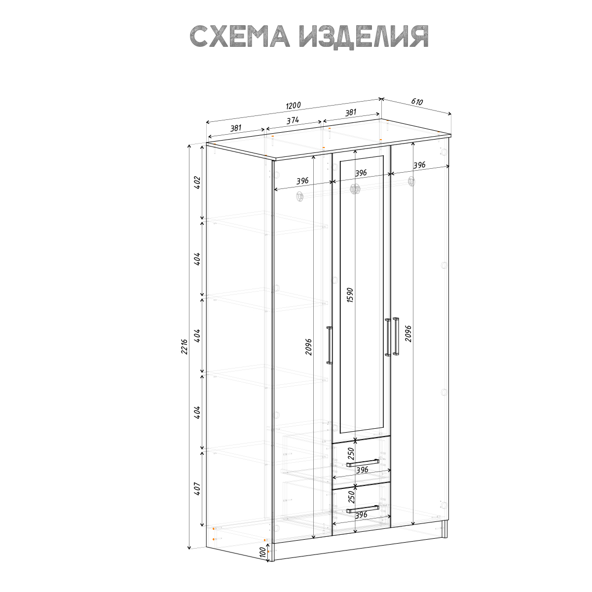 Шкаф трехстворчатый "Евро" ШК-06 крафт/белый