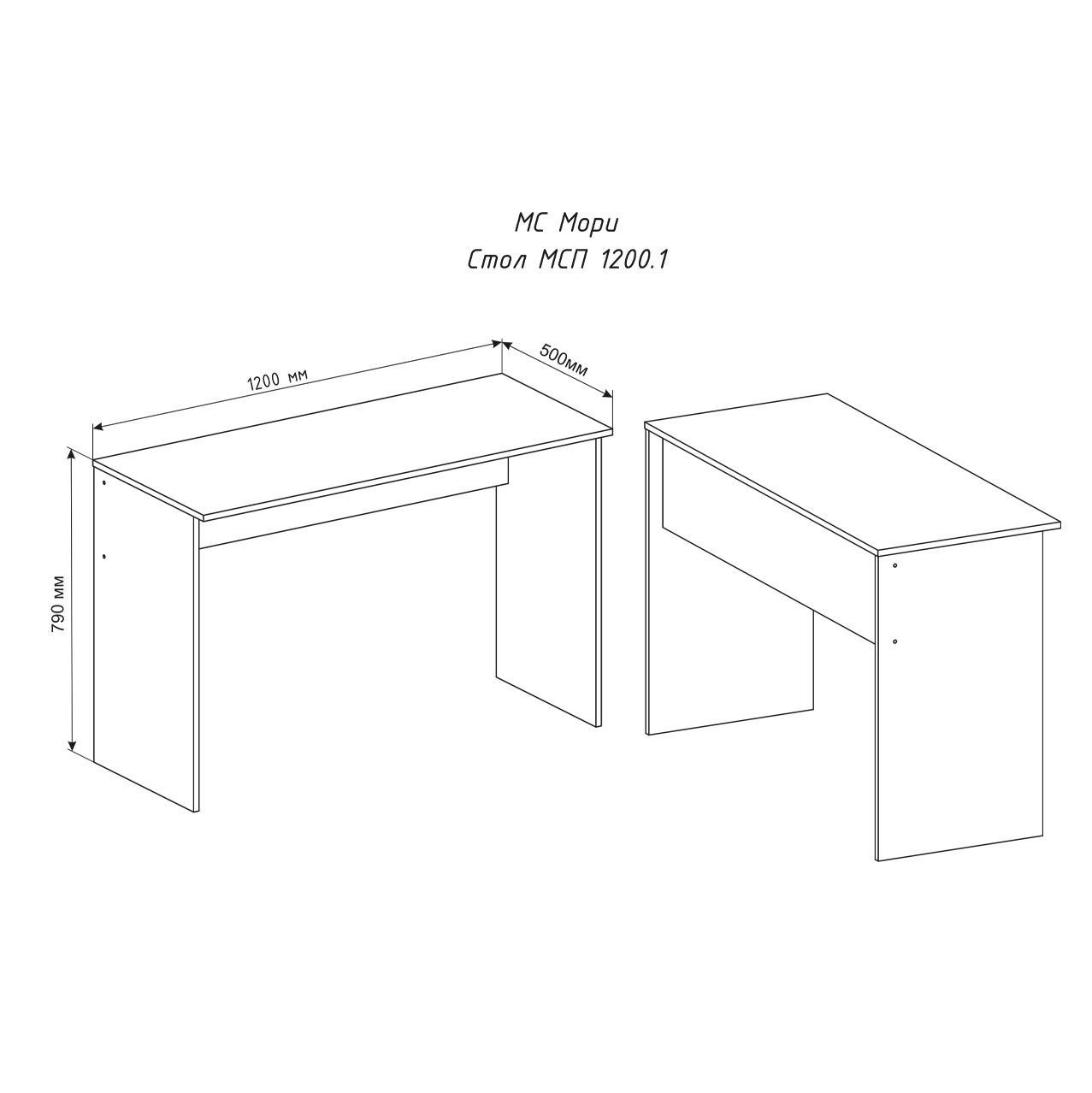 МС Мори Стол МСП 1200.1 (МП/3) Белый
