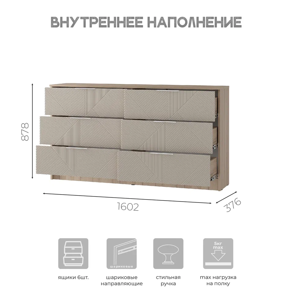 Комод "Эмилия" КМ-04 Дуб смоки/Айриш (MF03)