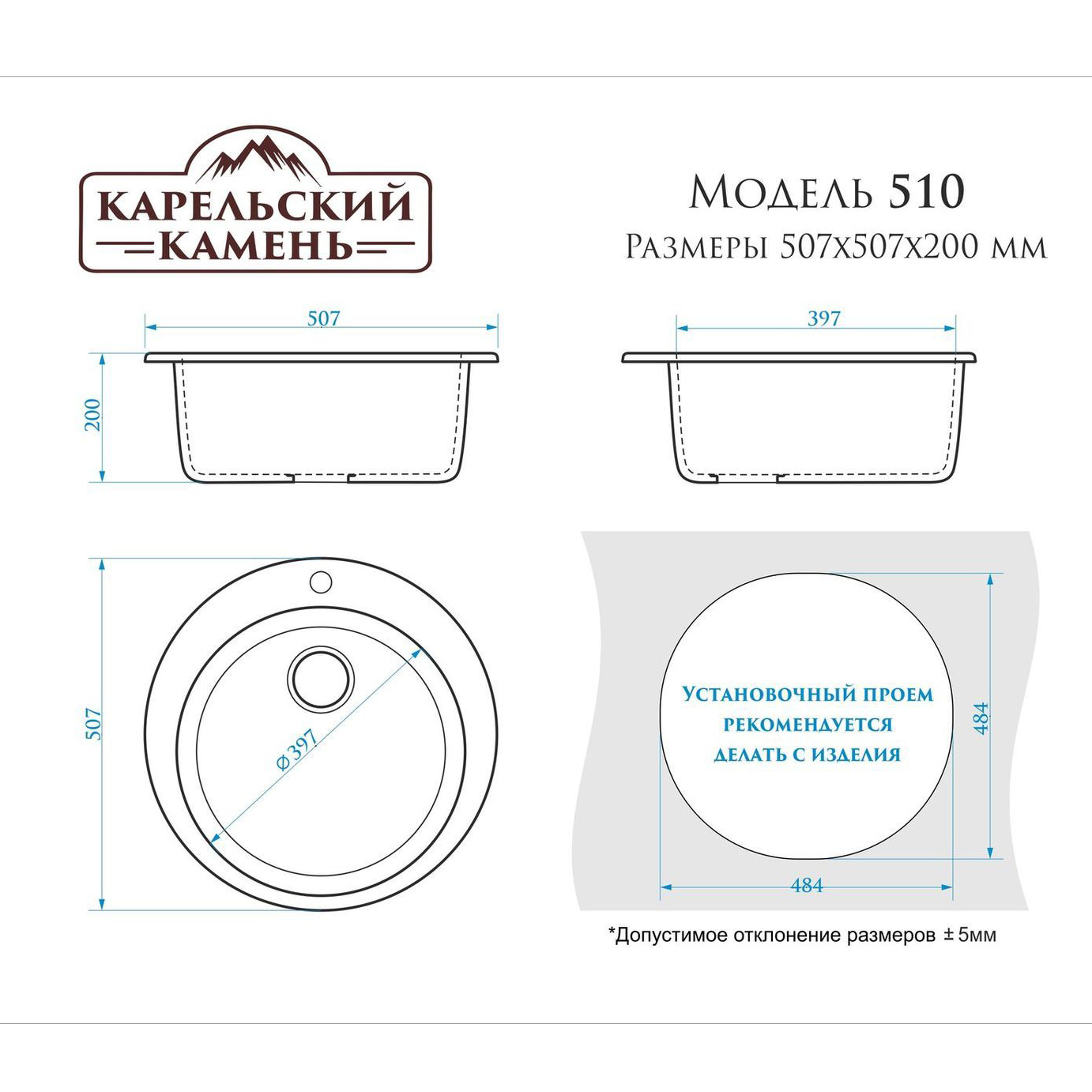 Мойка мат. Модель 510/G31 (бел) ZETT lab.