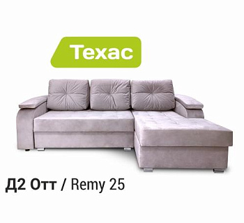 Диван Техас Д2 с оттоманкой (левый) Тк.REMY 25 4 кат ЭКО