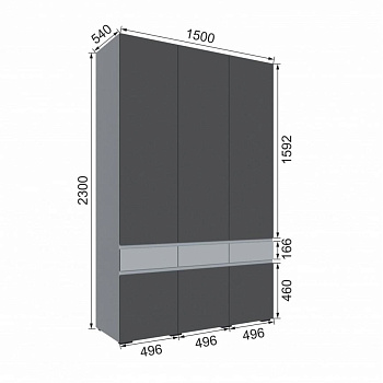 Шкаф Мерида (1,5) камень серый/графит серый