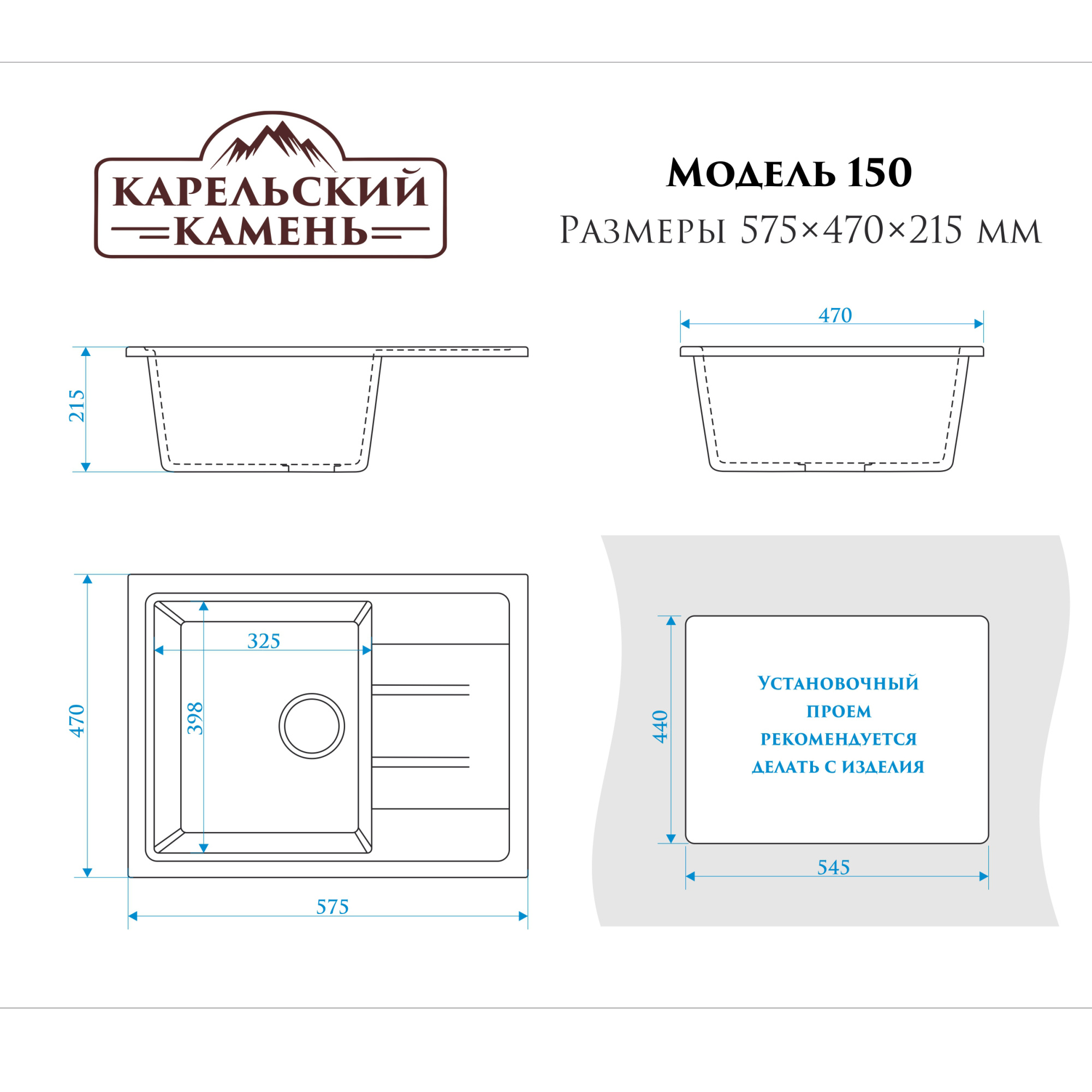 Мойка мат. Модель 150/Q10 (светл.сер.) ZETT lab.