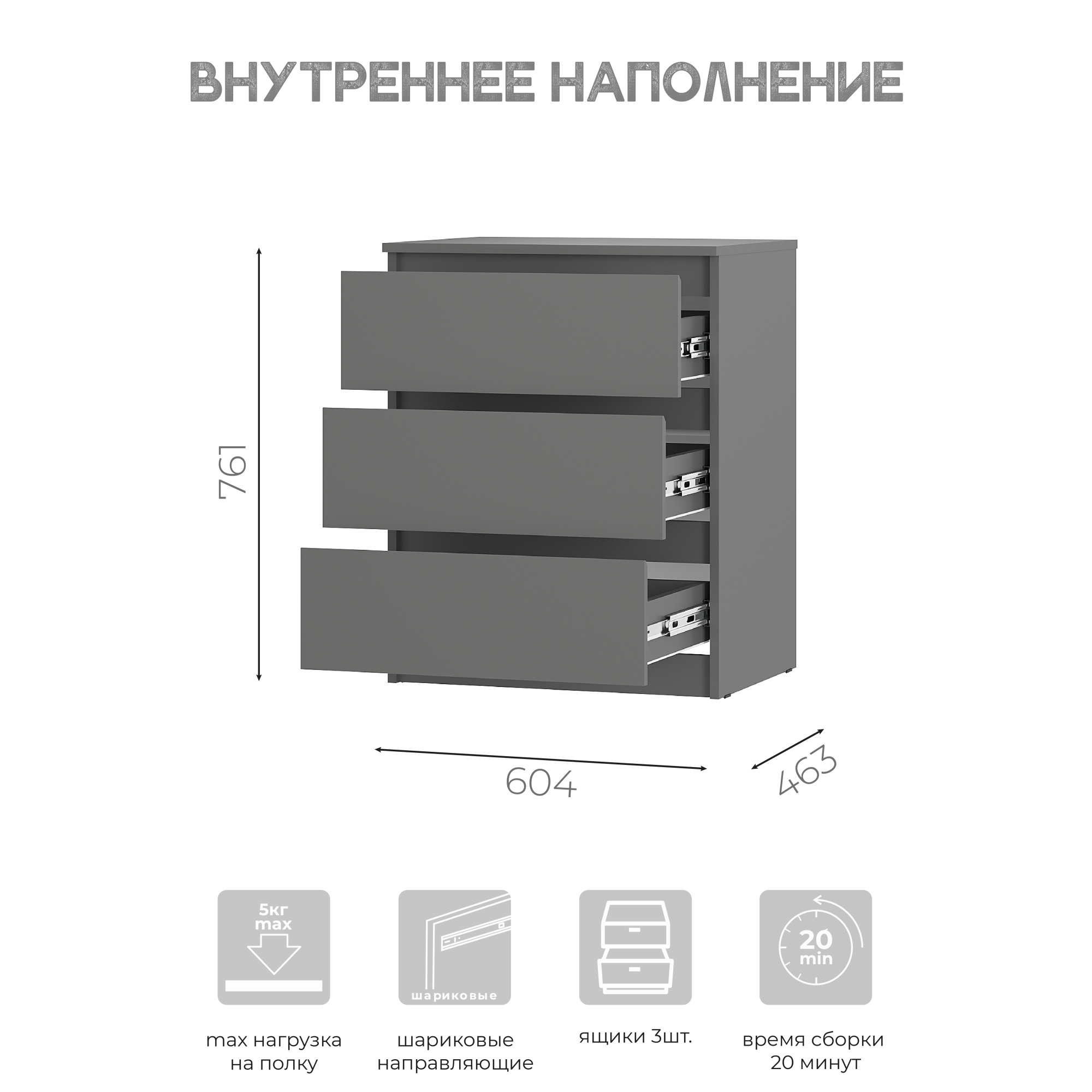 Комод "Симпл" КМ-01 Графит