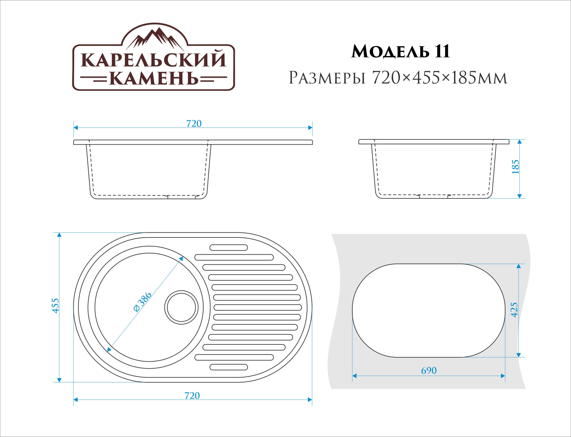 Мойка мат. Модель 11/Q2 (беж.) ZETT lab.