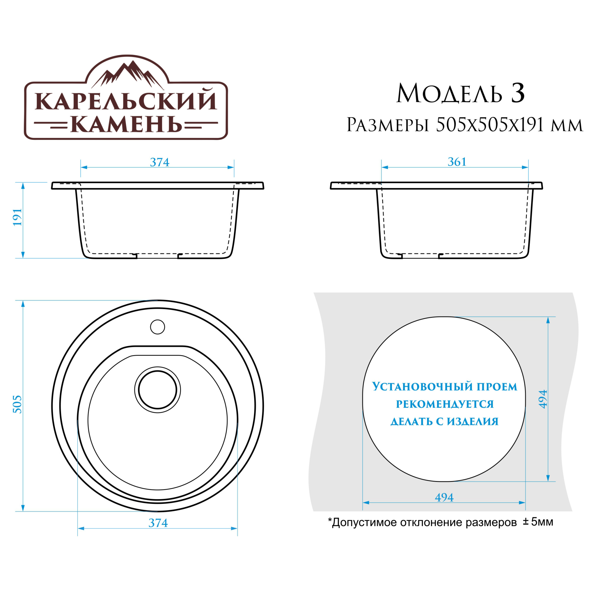 Мойка мат. Модель 3/Q8 (темн.сер.) ZETT lab.