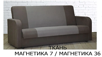 Диван "Юниор" книжка Магнетика 7 / Магнетика 36