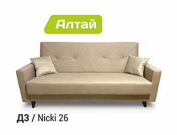 Диван Алтай Тк. Nicki 26 4 кат ЭКО